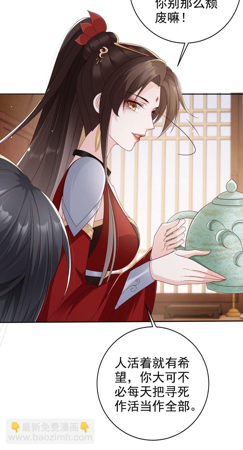 番外 姐夫，你真敏感