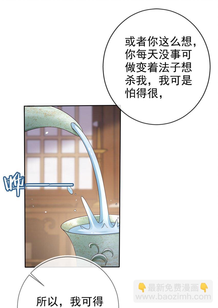 番外 姐夫，你真敏感