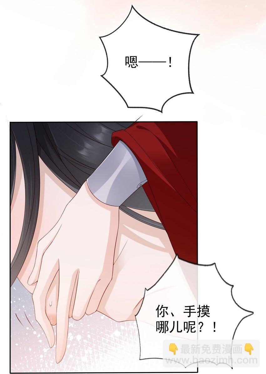 番外 姐夫，你真敏感