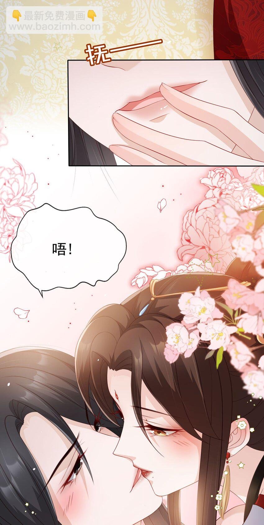 番外 姐夫，你真敏感