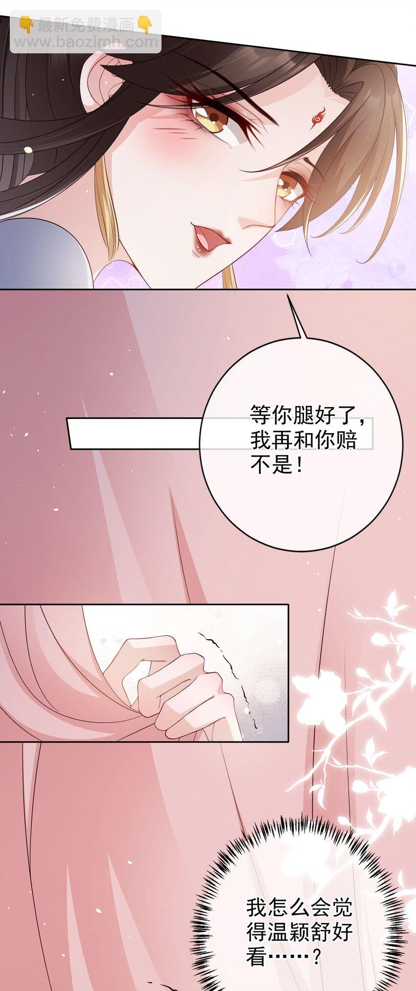 番外 姐夫，你真敏感