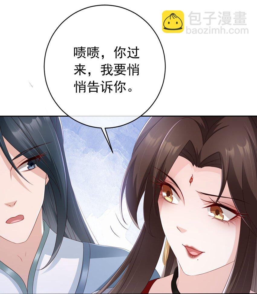 030 不要脸的女魔头
