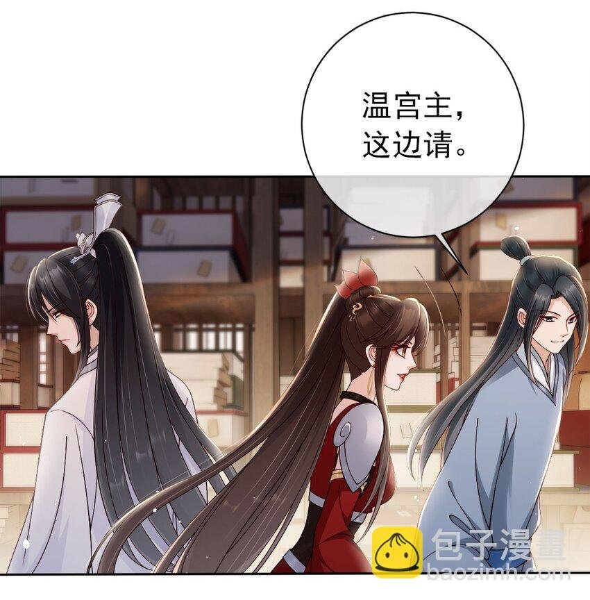 030 不要脸的女魔头
