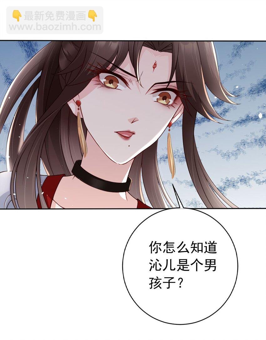 031 谁的徒儿爱撒娇