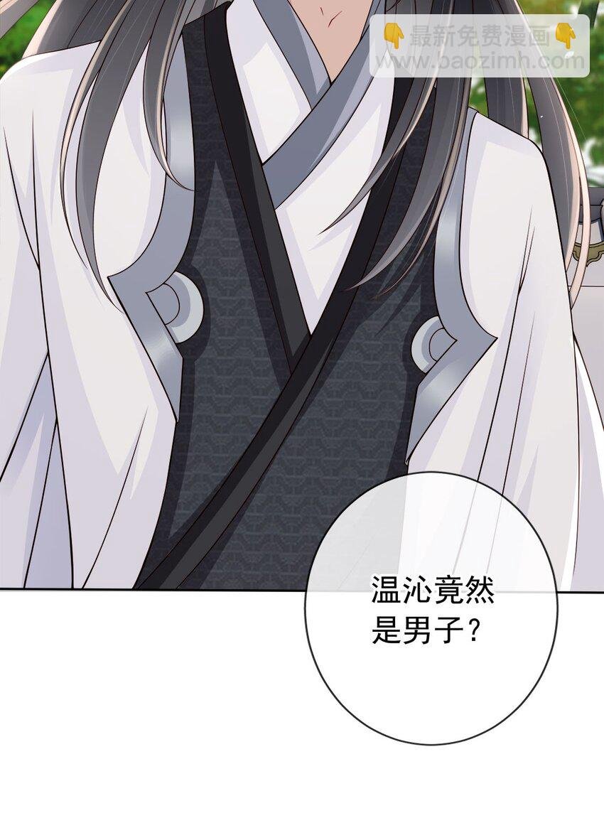 031 谁的徒儿爱撒娇