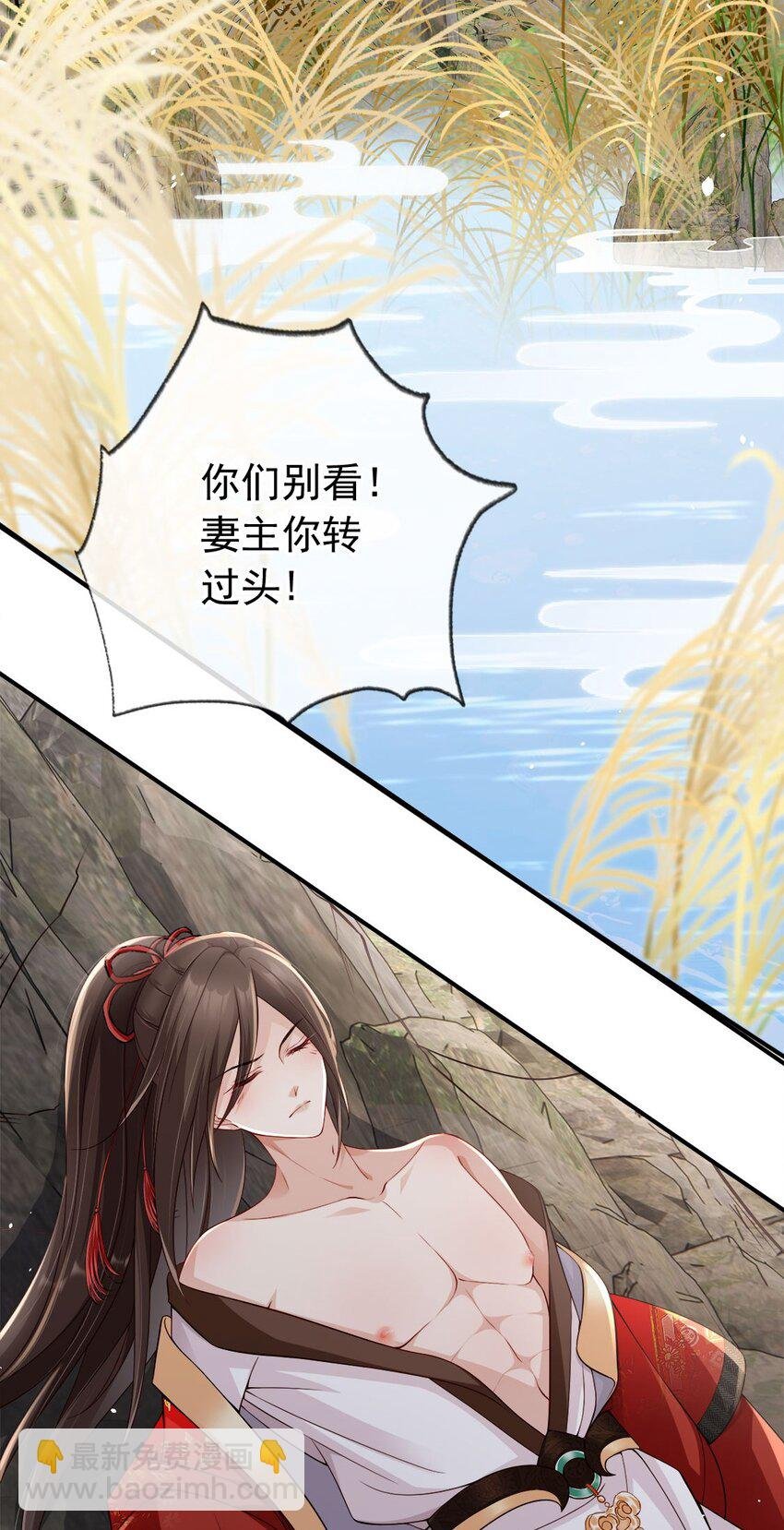 031 谁的徒儿爱撒娇