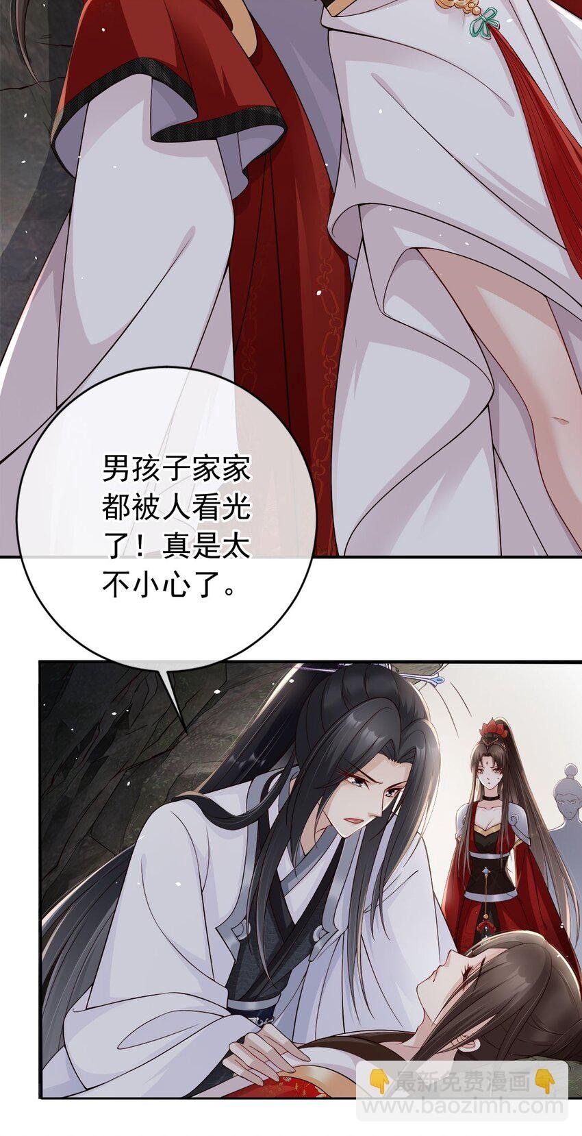 031 谁的徒儿爱撒娇