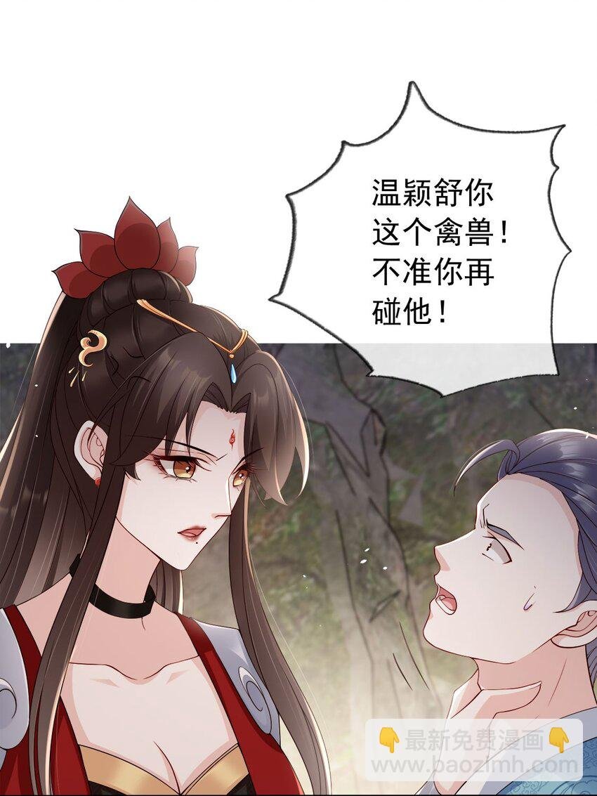 031 谁的徒儿爱撒娇