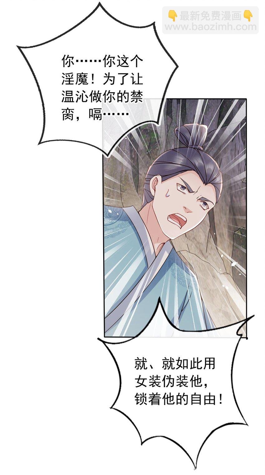 031 谁的徒儿爱撒娇