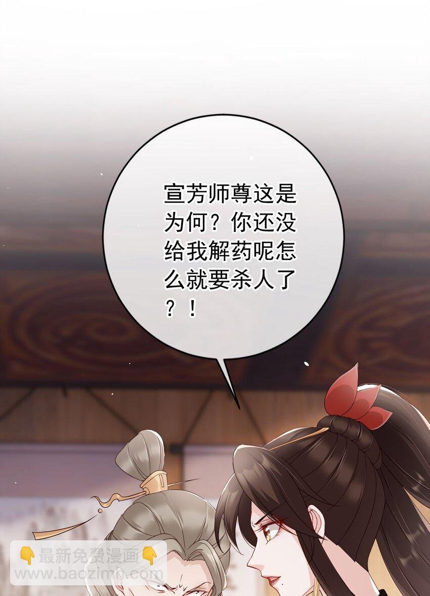 031 谁的徒儿爱撒娇