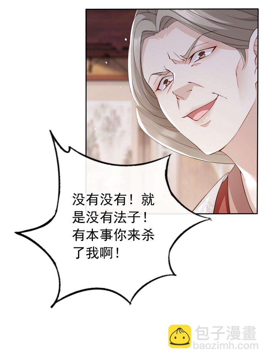 031 谁的徒儿爱撒娇