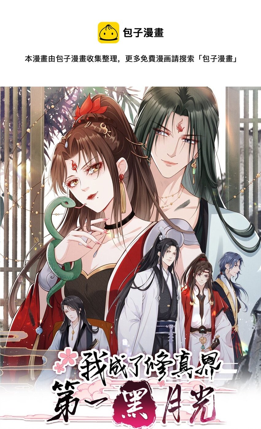 032 师父抱着睡吧~