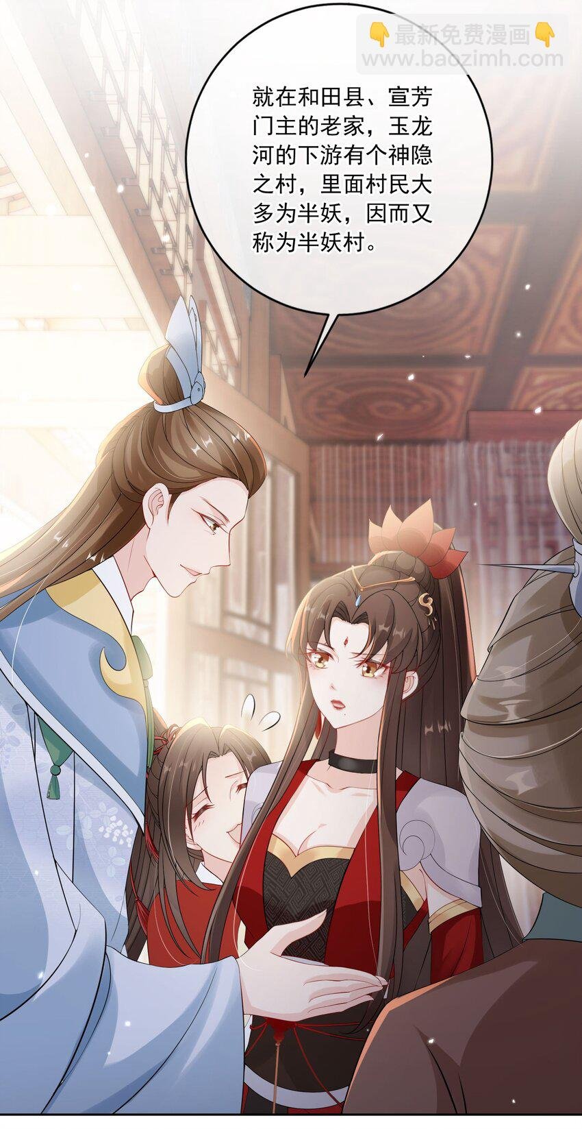 032 师父抱着睡吧~