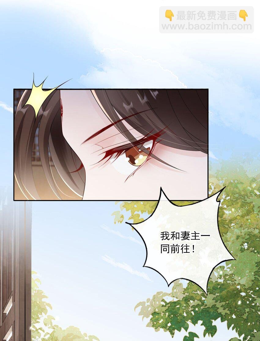 032 师父抱着睡吧~