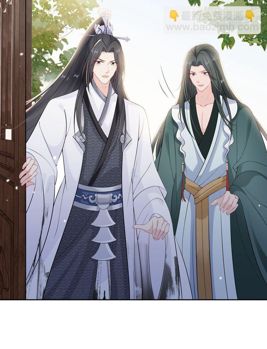 032 师父抱着睡吧~