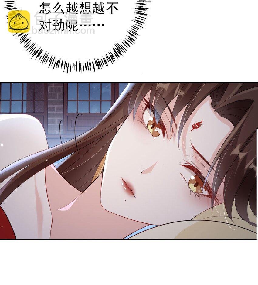 032 师父抱着睡吧~