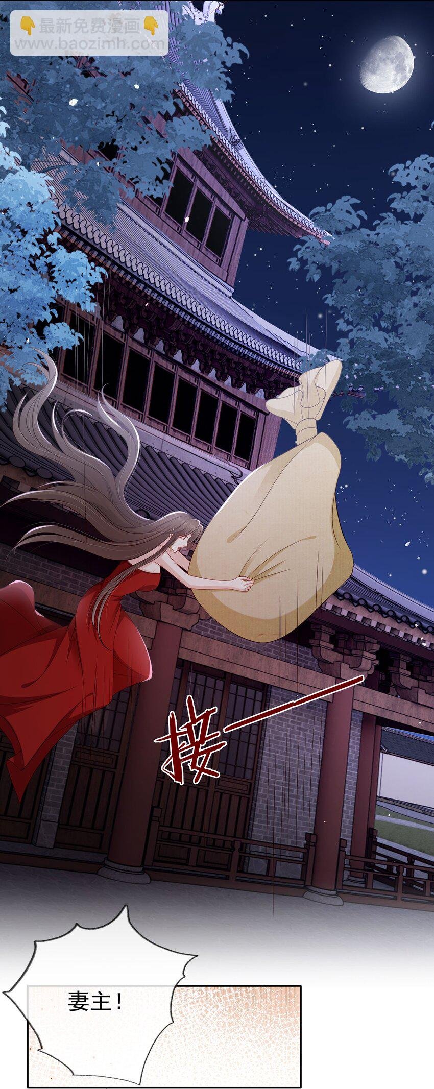 032 师父抱着睡吧~