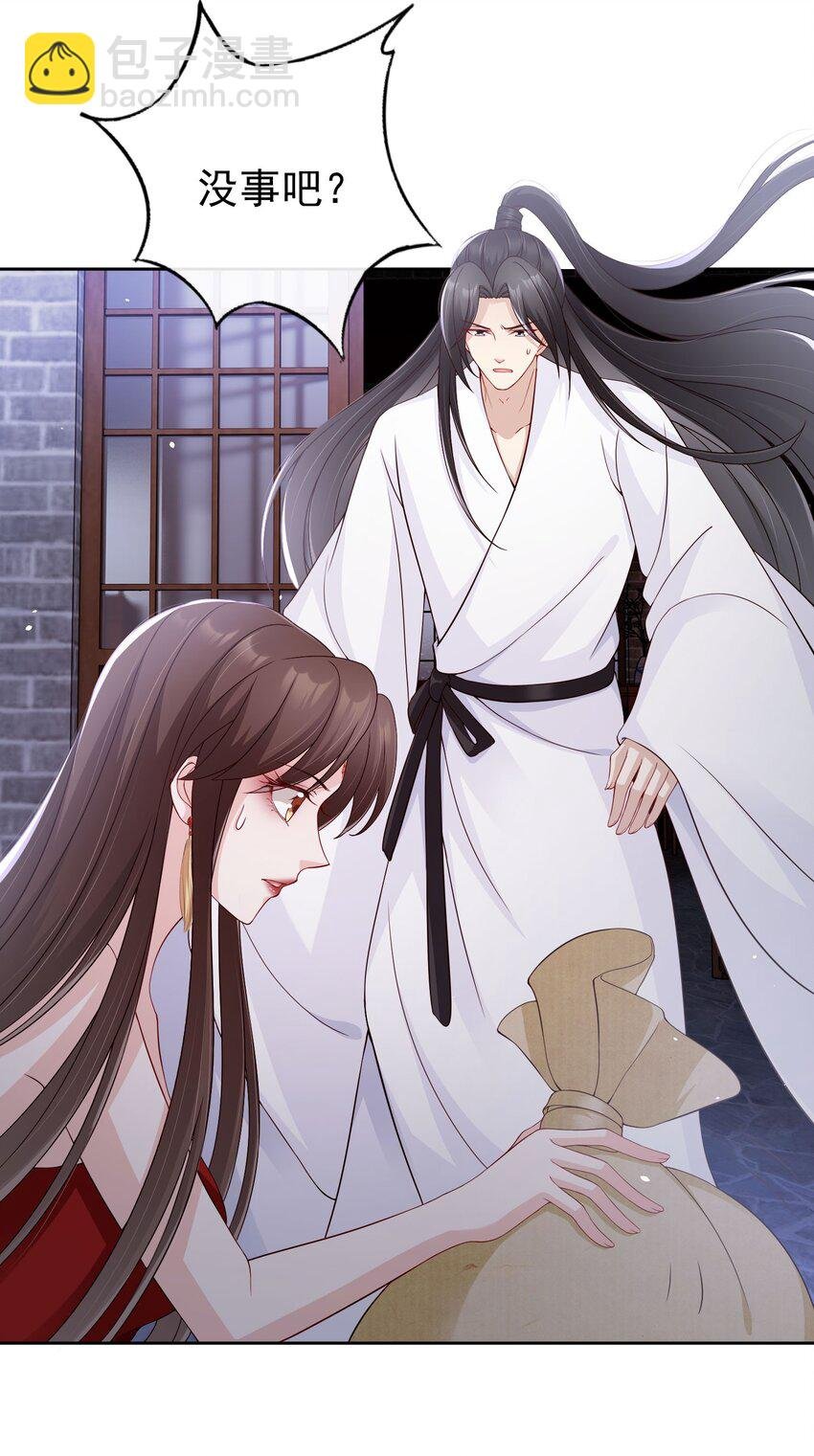 032 师父抱着睡吧~