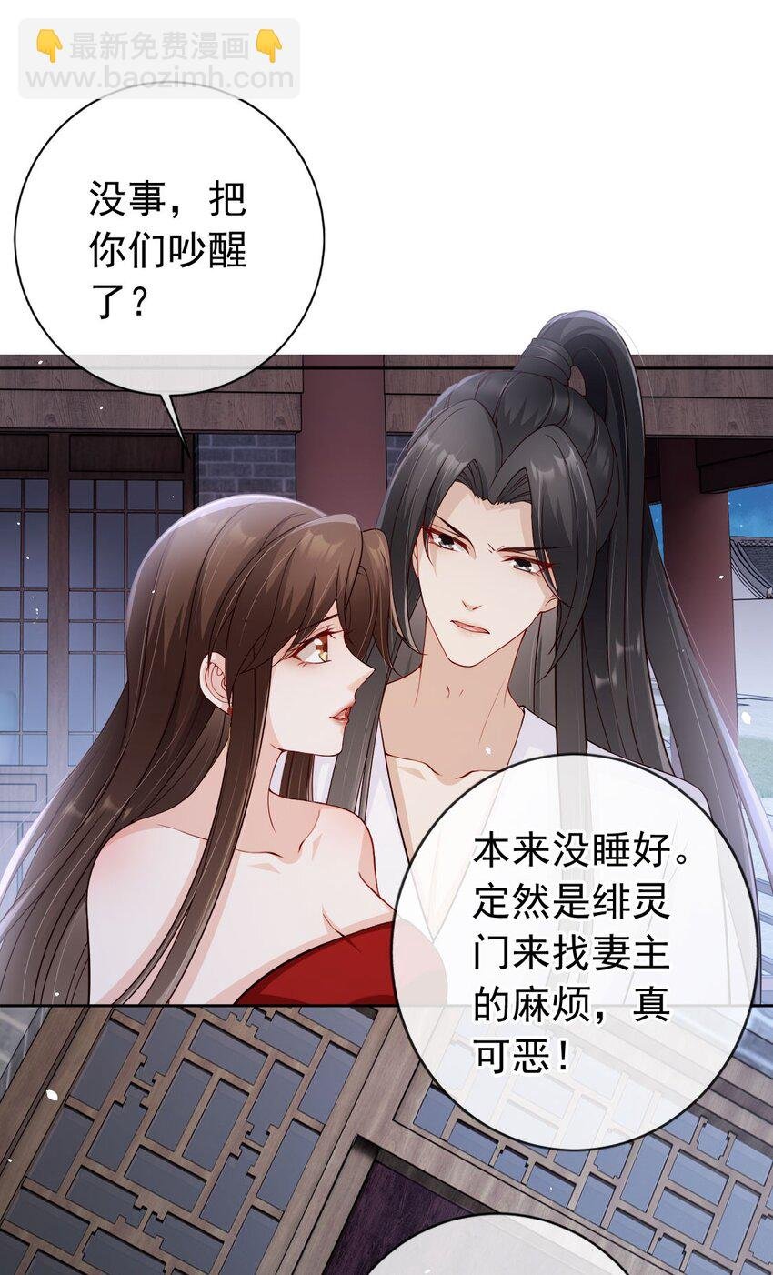 032 师父抱着睡吧~