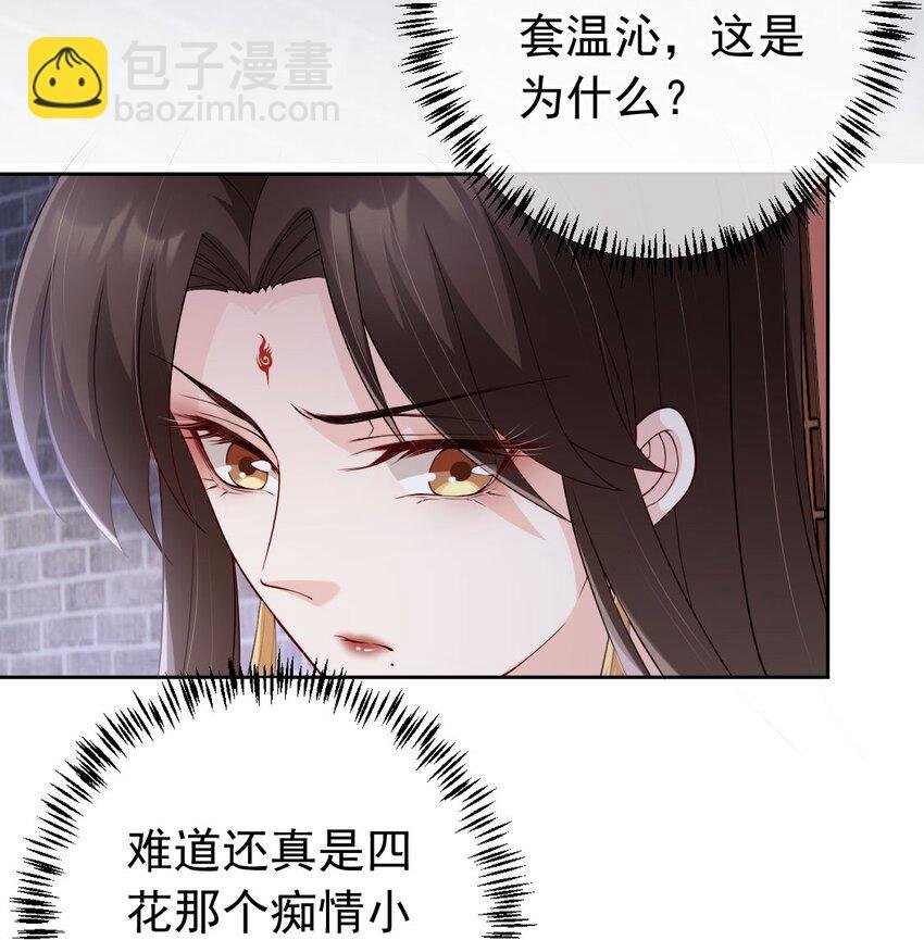 032 师父抱着睡吧~