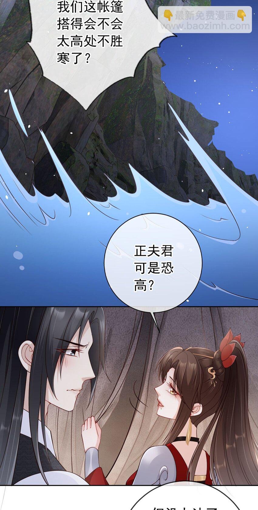 032 师父抱着睡吧~