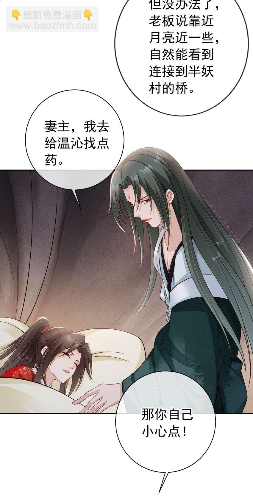 032 师父抱着睡吧~