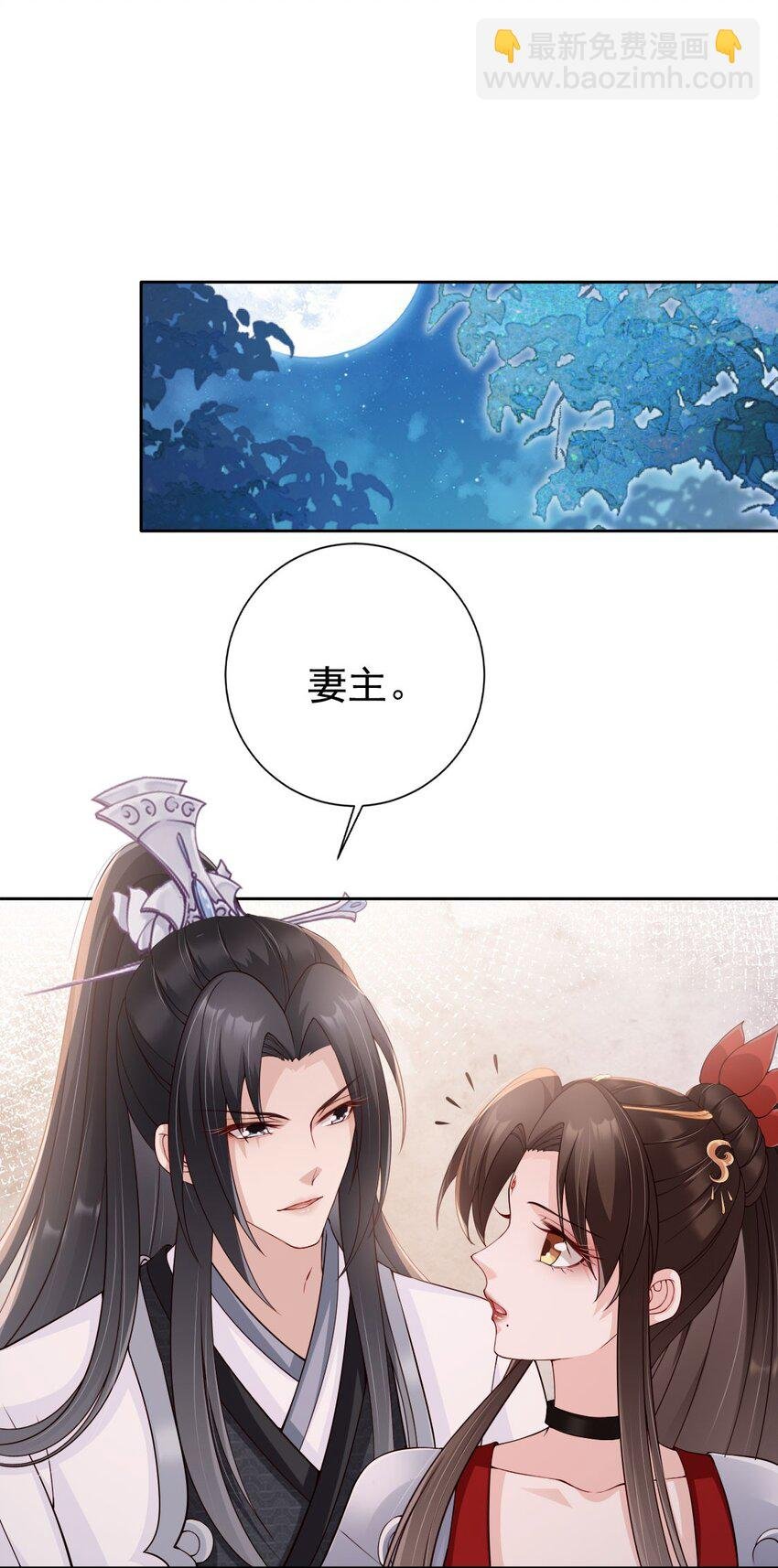 032 师父抱着睡吧~