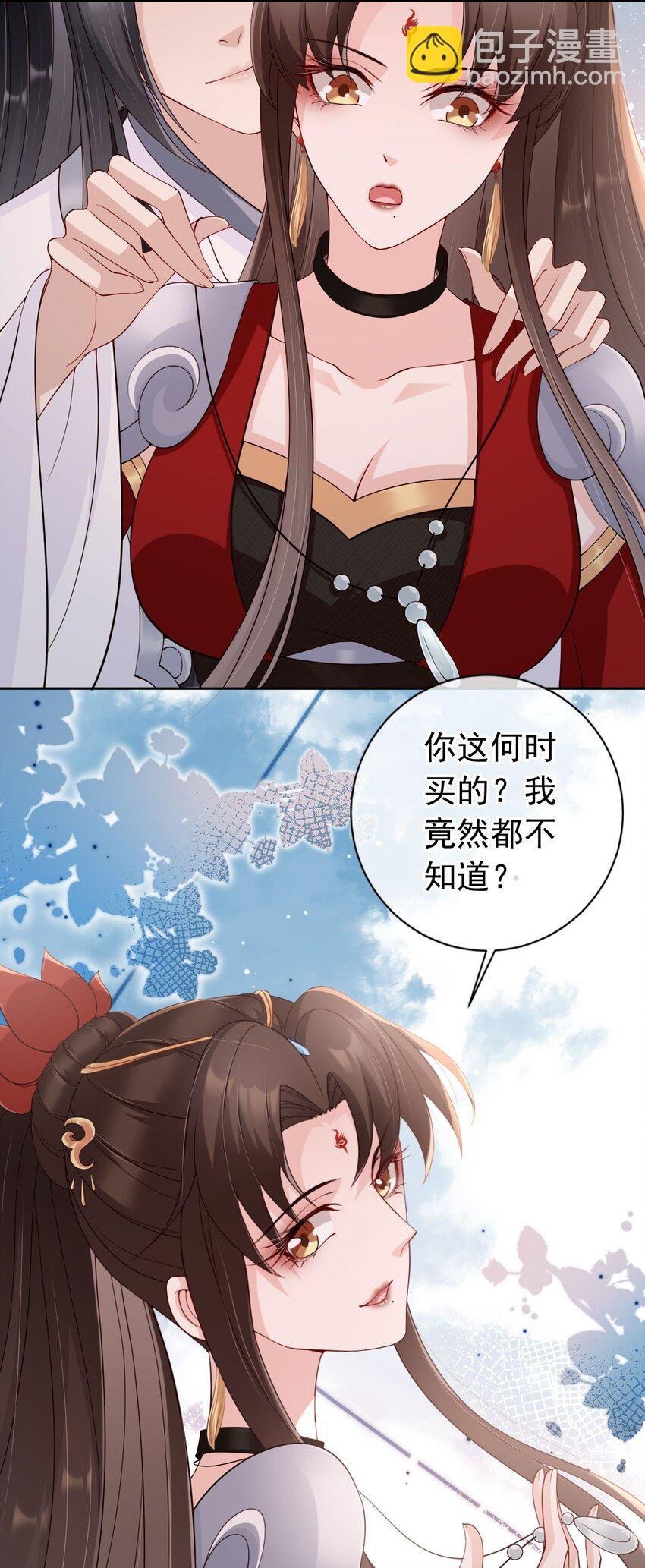 032 师父抱着睡吧~