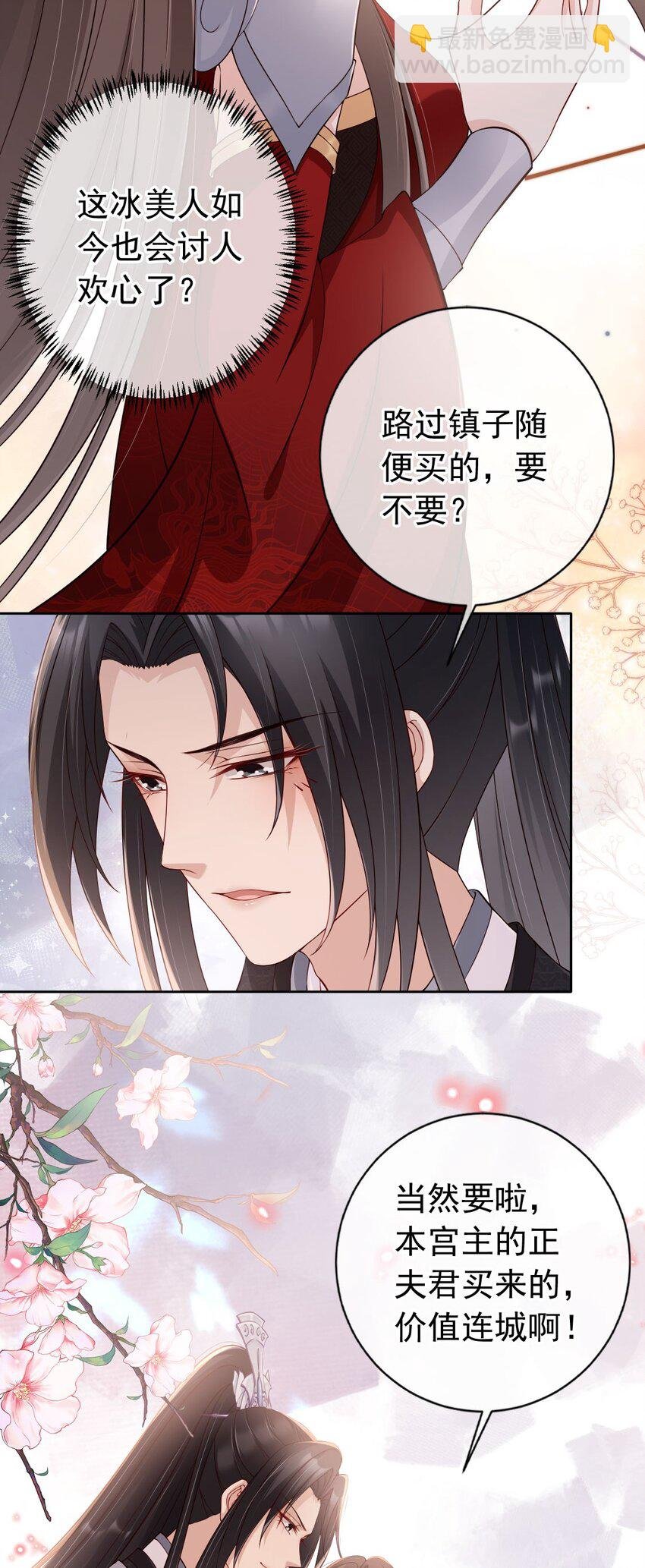 032 师父抱着睡吧~