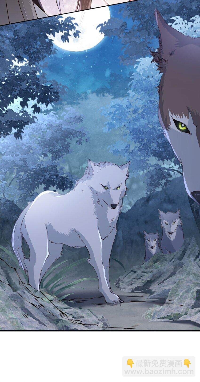 032 师父抱着睡吧~