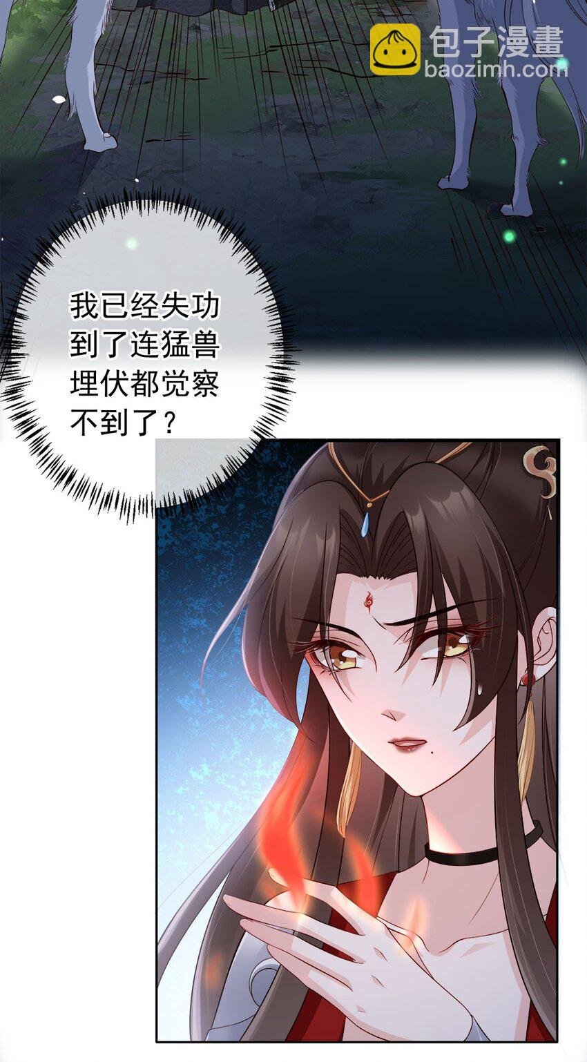 033 是敌是友
