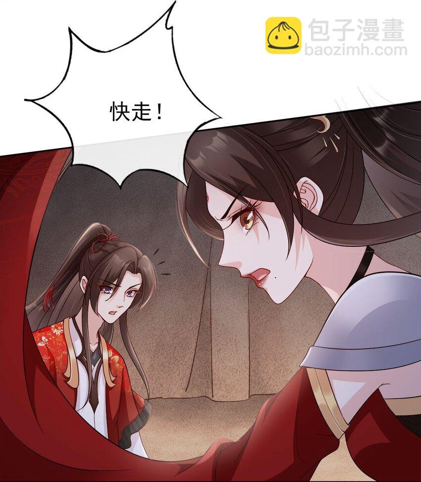 033 是敌是友