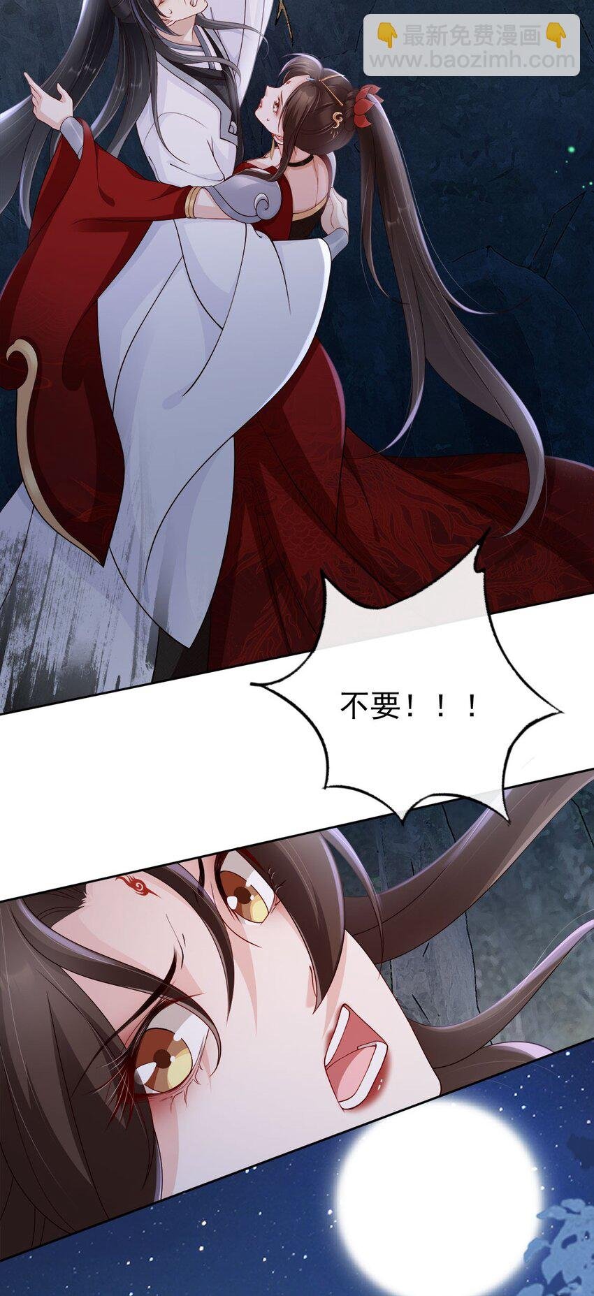 033 是敌是友