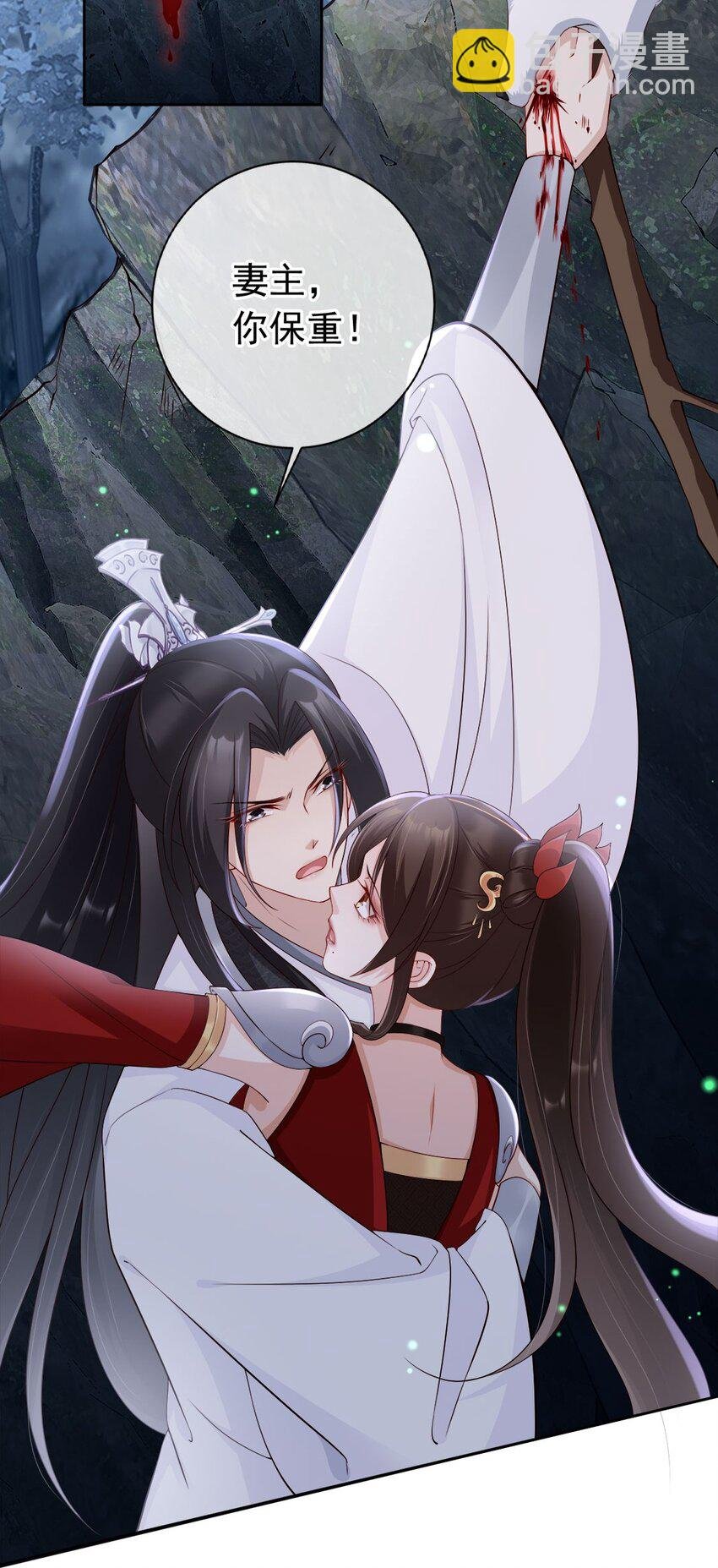 033 是敌是友