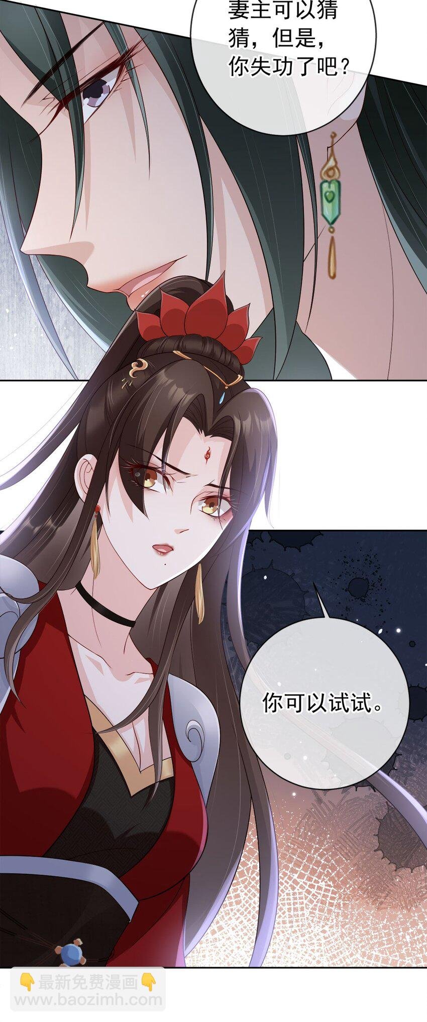 033 是敌是友