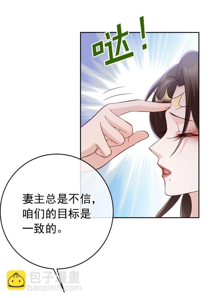 033 是敌是友