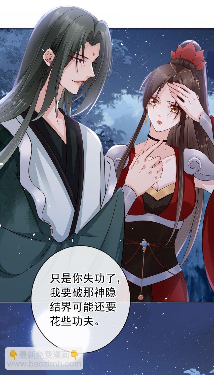 033 是敌是友