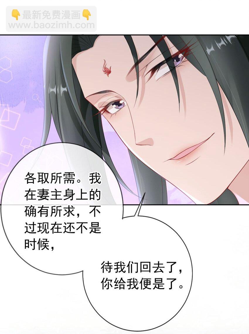 033 是敌是友