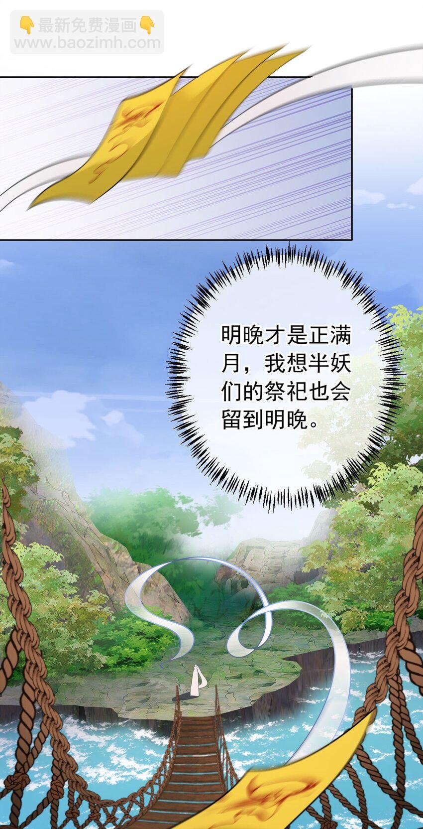 033 是敌是友