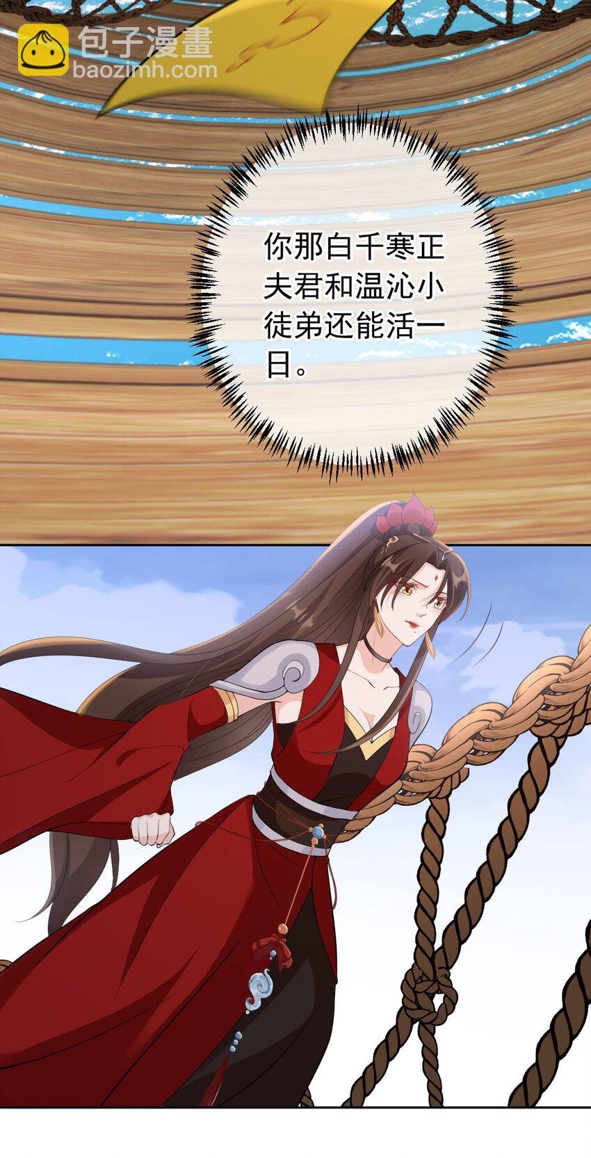 033 是敌是友