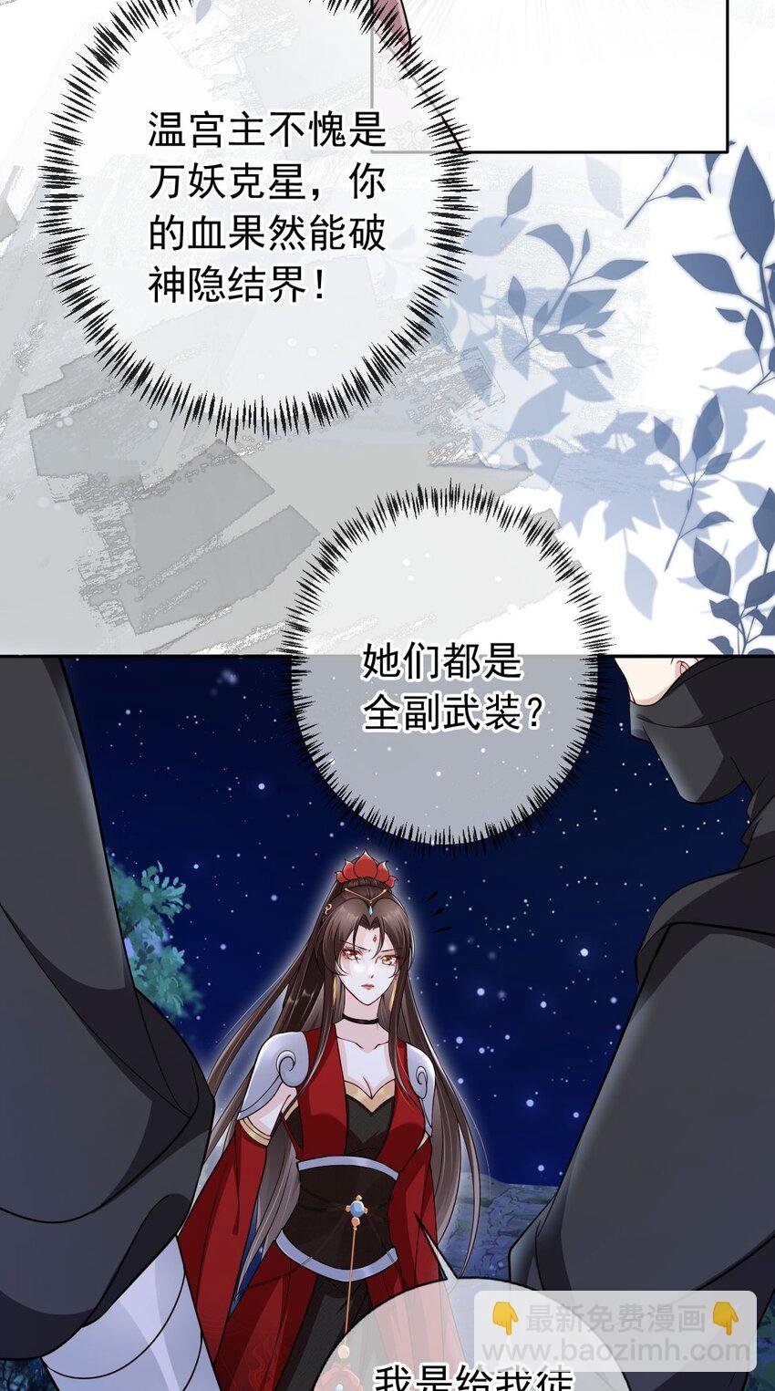 034 护花使者