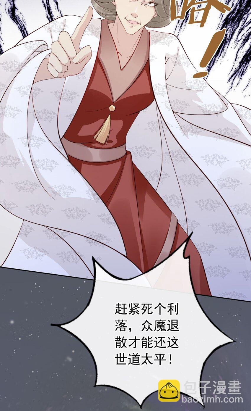 034 护花使者