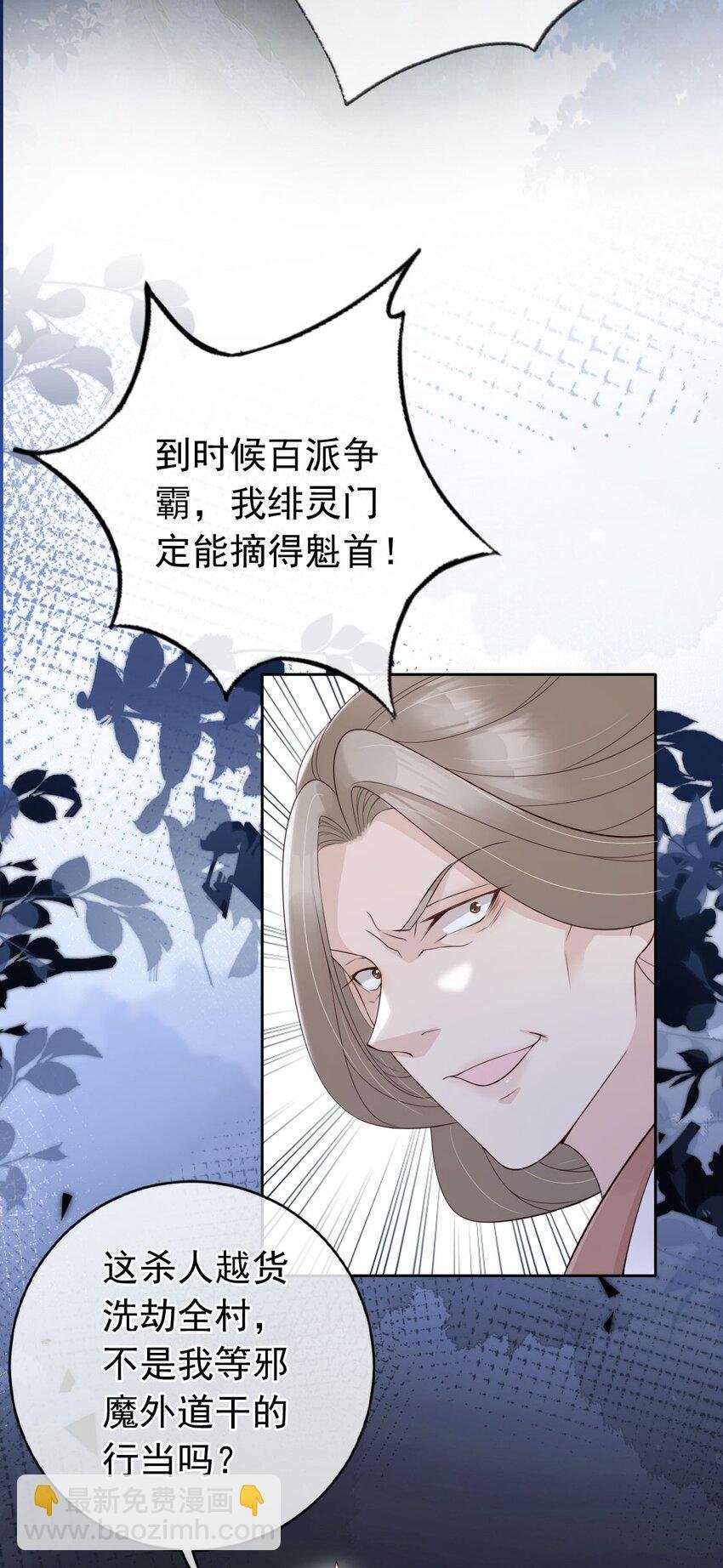 034 护花使者