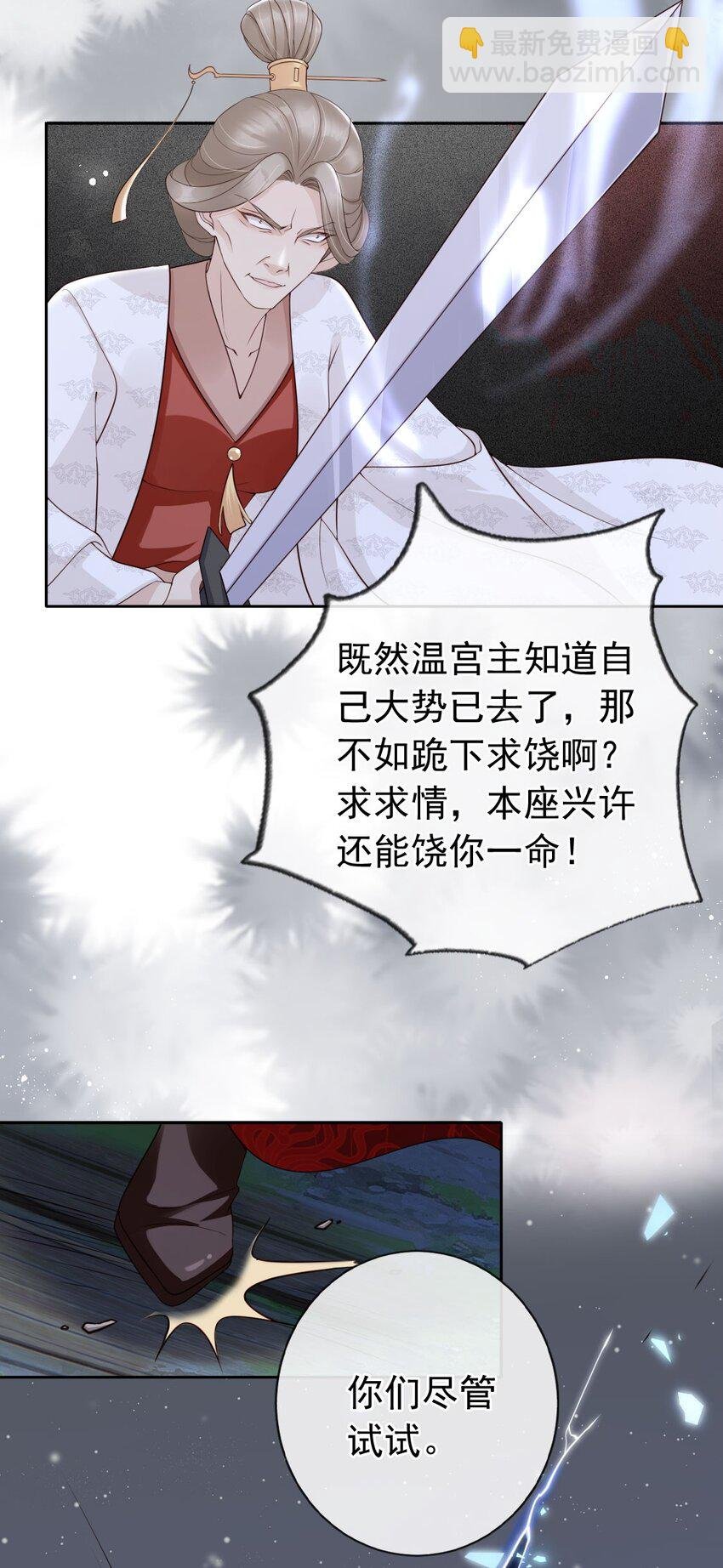 034 护花使者