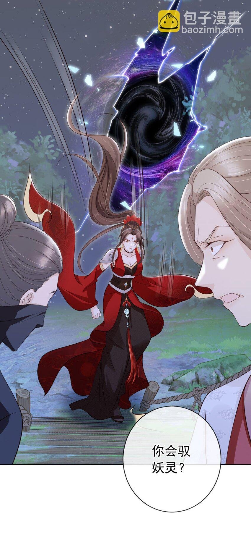 034 护花使者