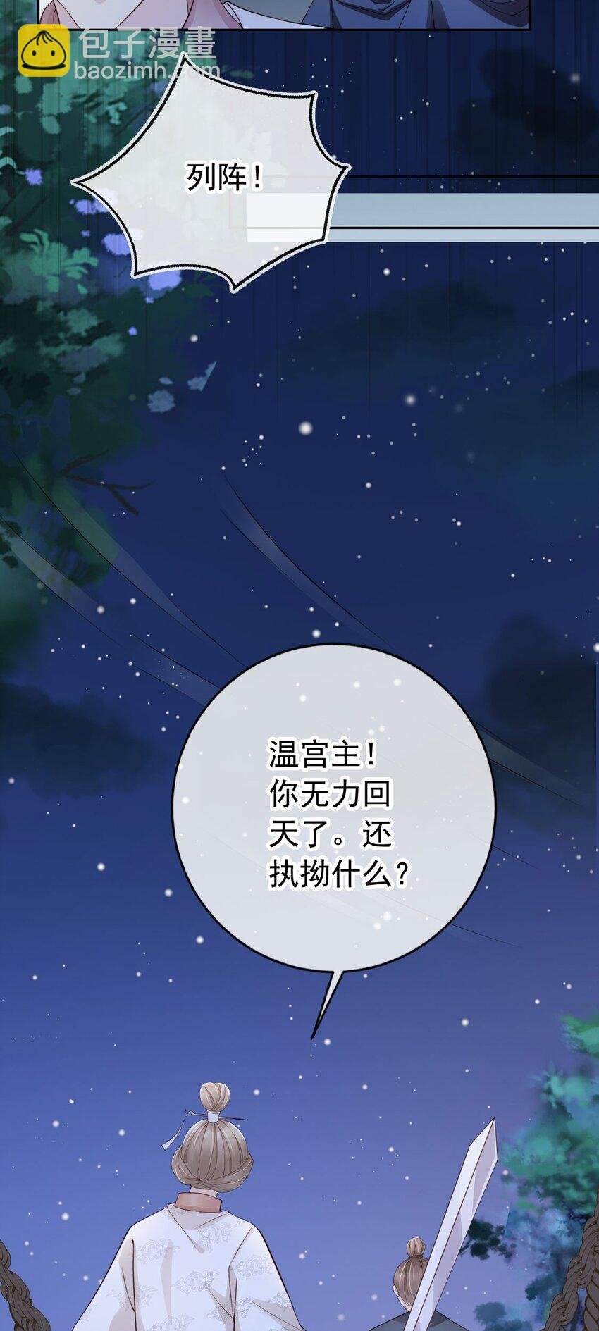 034 护花使者