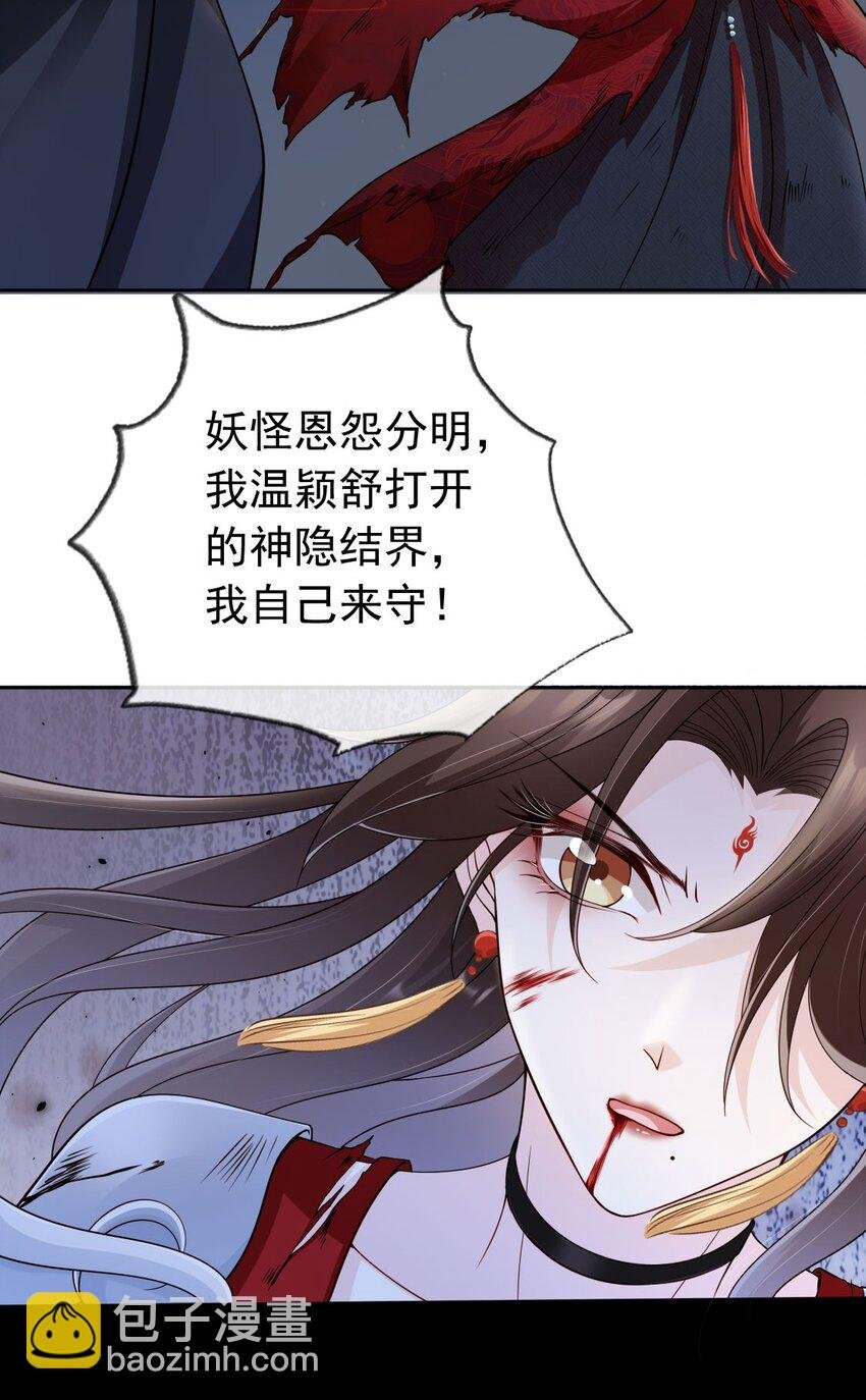 034 护花使者