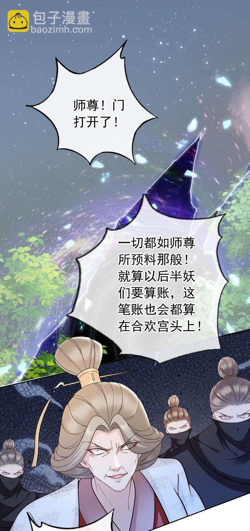 034 护花使者