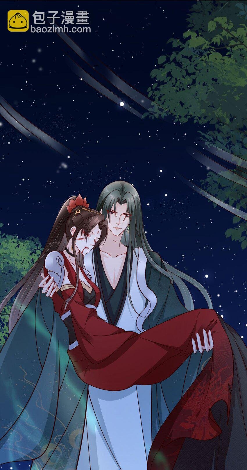 034 护花使者