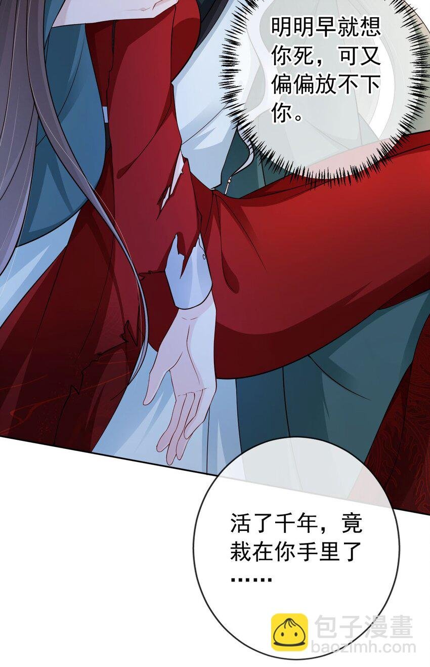 034 护花使者